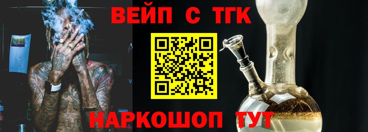 Тула  ТГК Wax  Вход с VPN 