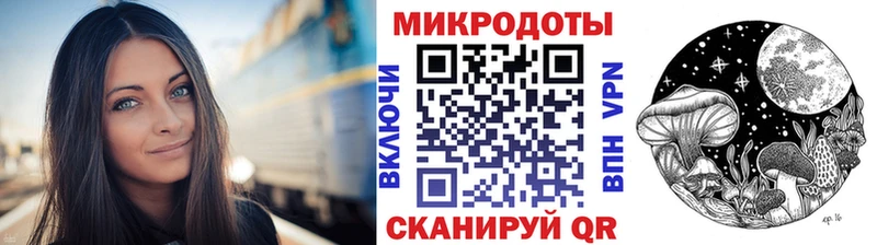 Псилоцибиновые грибы Magic Shrooms  Тула 